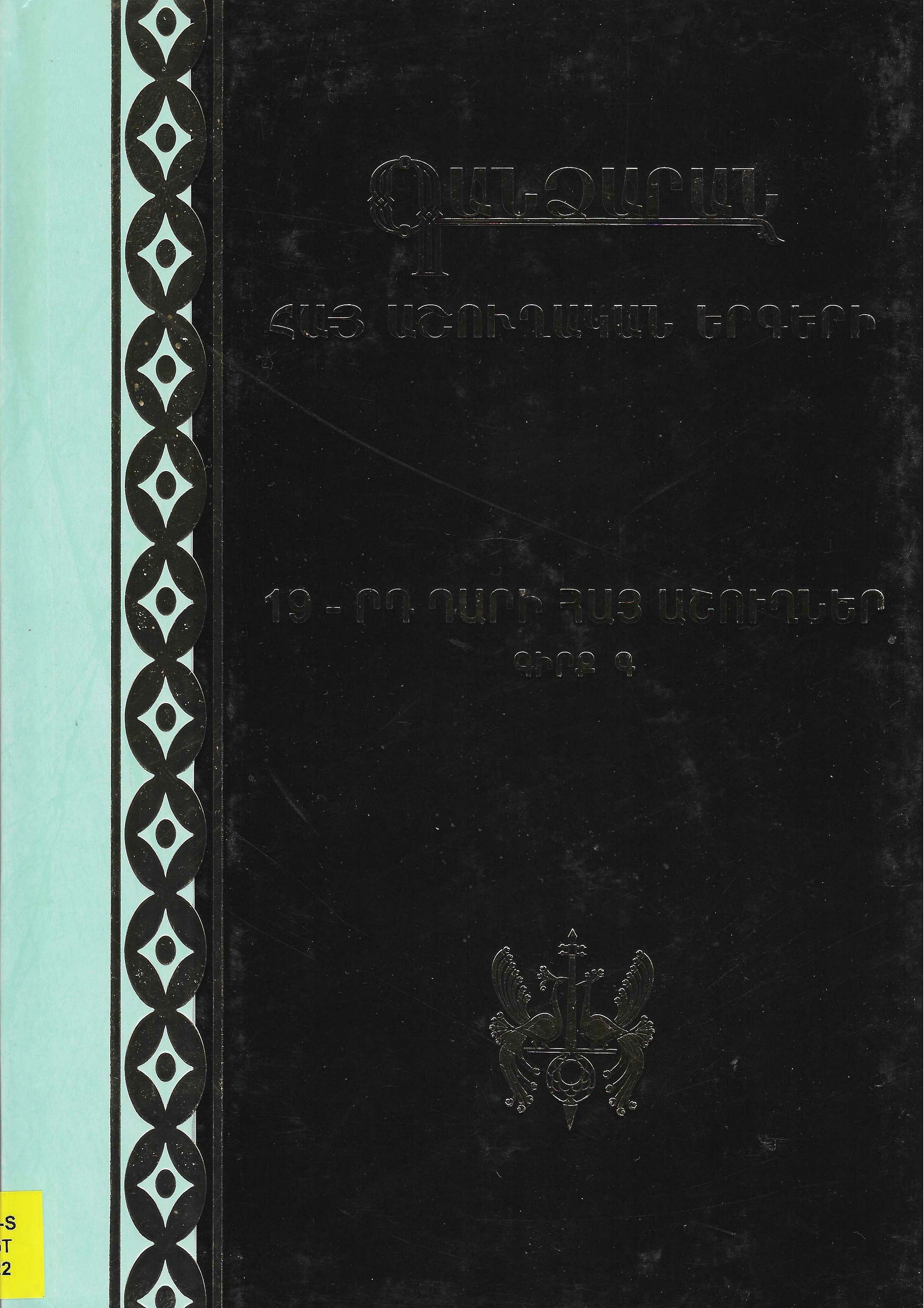 book-image
